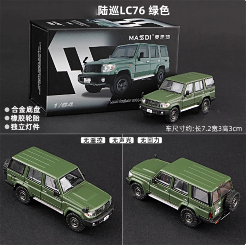 

Литая под давлением модель коллекционной машины MASDI 1:64 1994, Land Cruiser LC76
