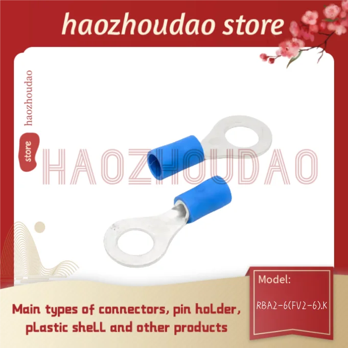 

100pcs Supply RBA2-6(FV2-6).K connector single terminal, connector in stock