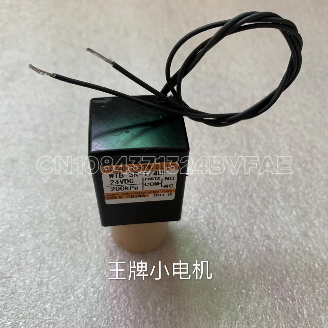 Second hand TAKASAGO Japanese high sand three-way diaphragm solenoid valve WTB-3R-1/4UF 24VDC 200kpa