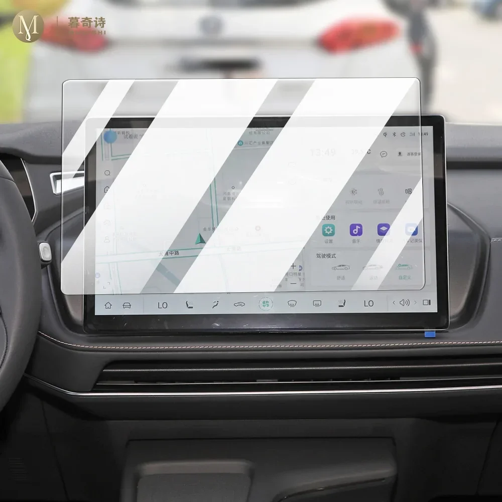 

MUQSHI ЖК-экран с защитой от отпечатков пальцев, закаленное стекло 9H, защитная пленка для автомобильного навигационного экрана для Changan DEEPAL SL03 22-2024