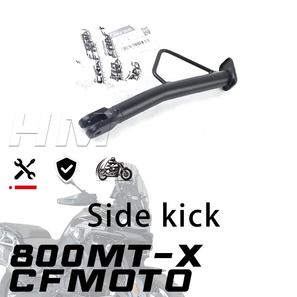 

Suitable for CFMOTO 800MT-X side bracket single side support welding side support mt800x CF 800 MTX mtx800