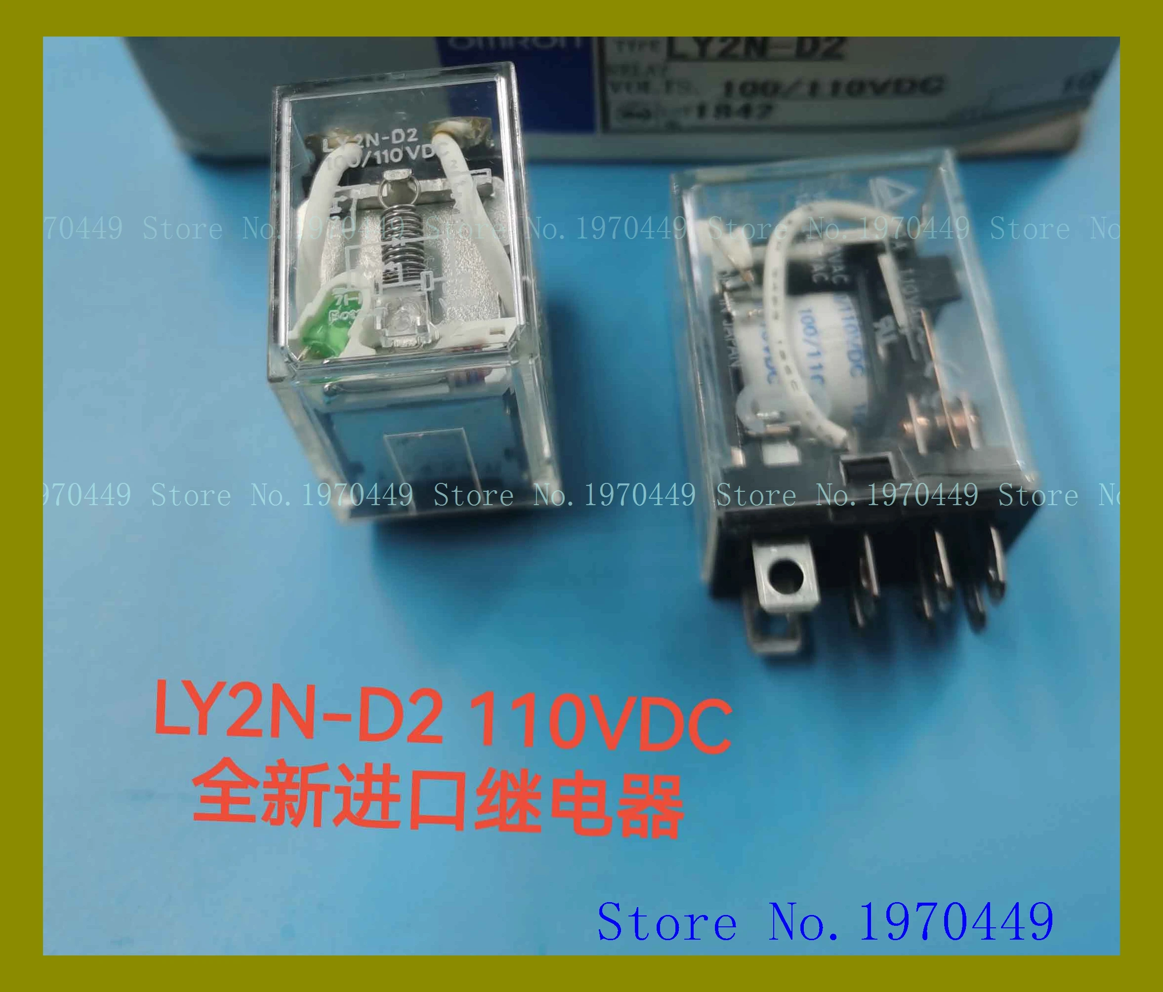 

LY2N-D2 DC110V