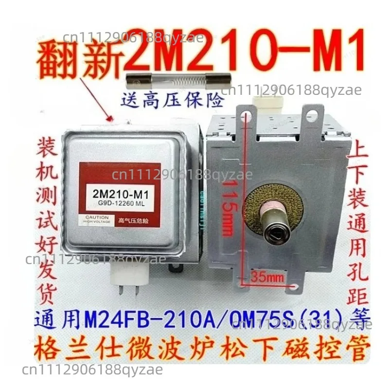 Microwave Oven Magnetron 2M210 -M1 Microwave Tube Universal OM75S (31)