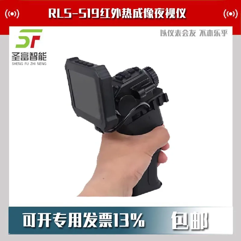 

2025 S25 infrared thermal imager frog multi-function thermal imaging night vision device high definition outdoor search and