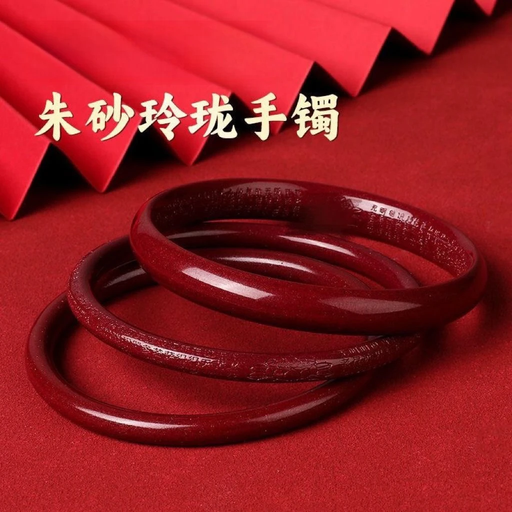 

Ladies Cinnabar Bracelets, Heart Sutra Lucky Bracelets, Fashion Jewelry, Gifts