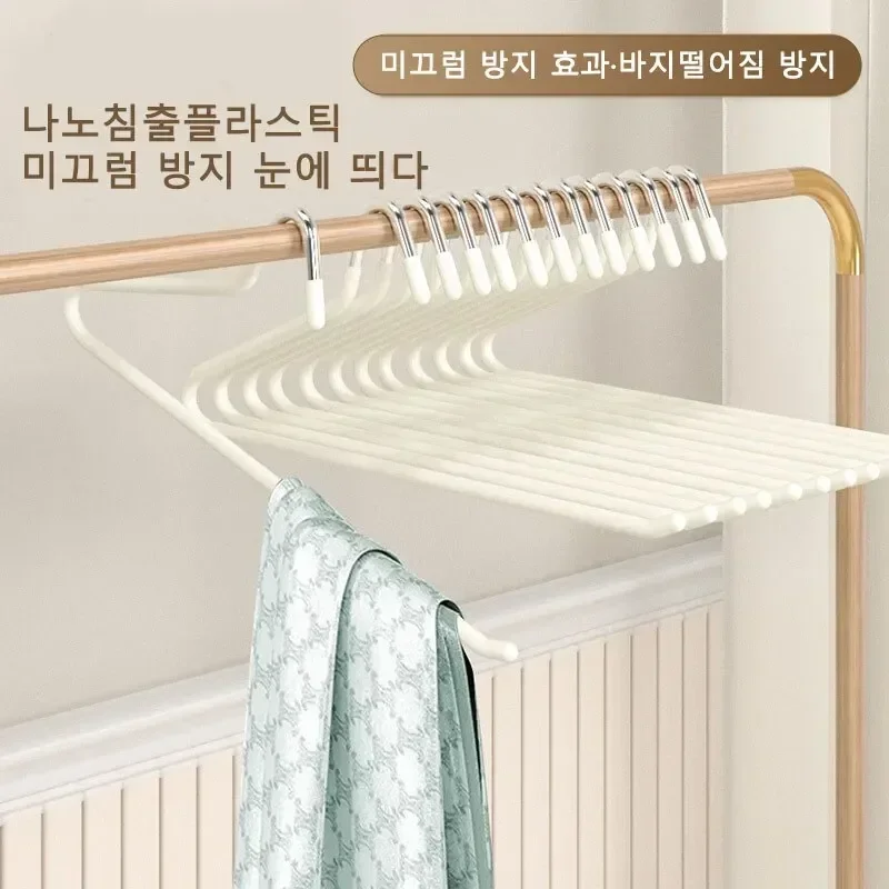 10PCS Goose Type Dip Plastic Pants Rack Wardrobe Dormitory Telescopic Z Type WOMEN'S Clothes Rack Multi Layer Storage Pants Rack