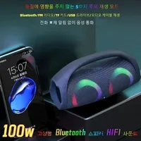 Portable Waterproof 100W High Power Bluetooth Speaker RGB Colorful Light Wireless Subwoofer Stereo Surround Subwoofer boombox