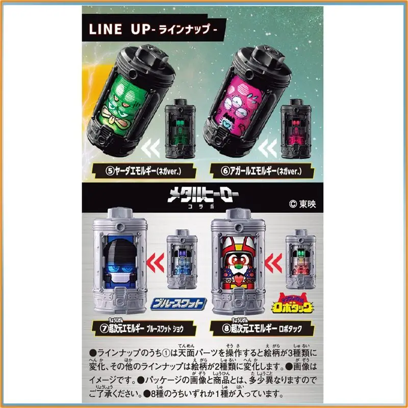 NOVO Conjunto de Caixas Surpresa Bandai Dx Emotion Battery 03 04 Acessório Interlink para Space Sheriff Gavan Brinquedo Colecionável de Anime Presente