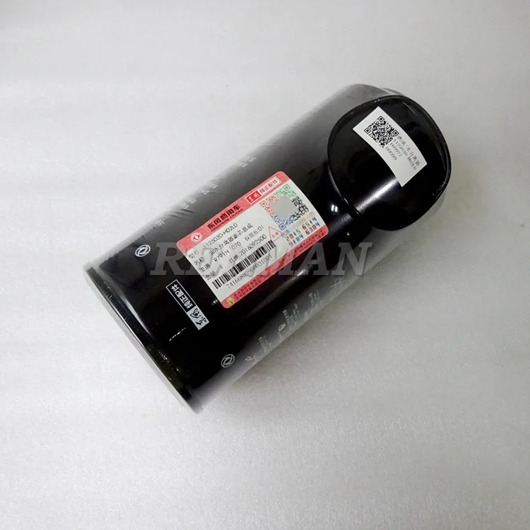 

Сепаратор масла и воды для грузовиков Tianlong 1125030 -H02L0 Dongfeng аксессуары для коммерческих автомобилей, дизельный водоотделитель