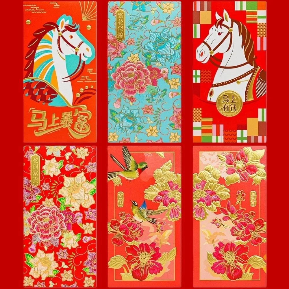 6 قطعة النمط الصيني 2026 الحصان العام المغلف الأحمر الذهب الفني ختم السنة الجديدة المال المغلف ورقة كرافت الزهور الطيور