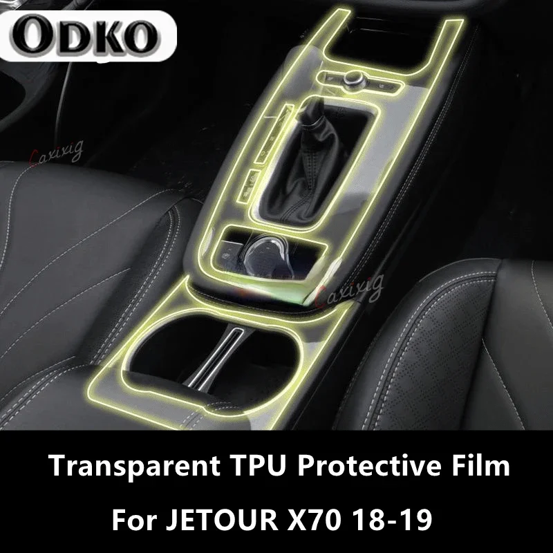 For JETOUR X70 18-19 Car Interior Center Console Transparent TPU Protective Film Anti-scratch Repair Film Accessories Refit