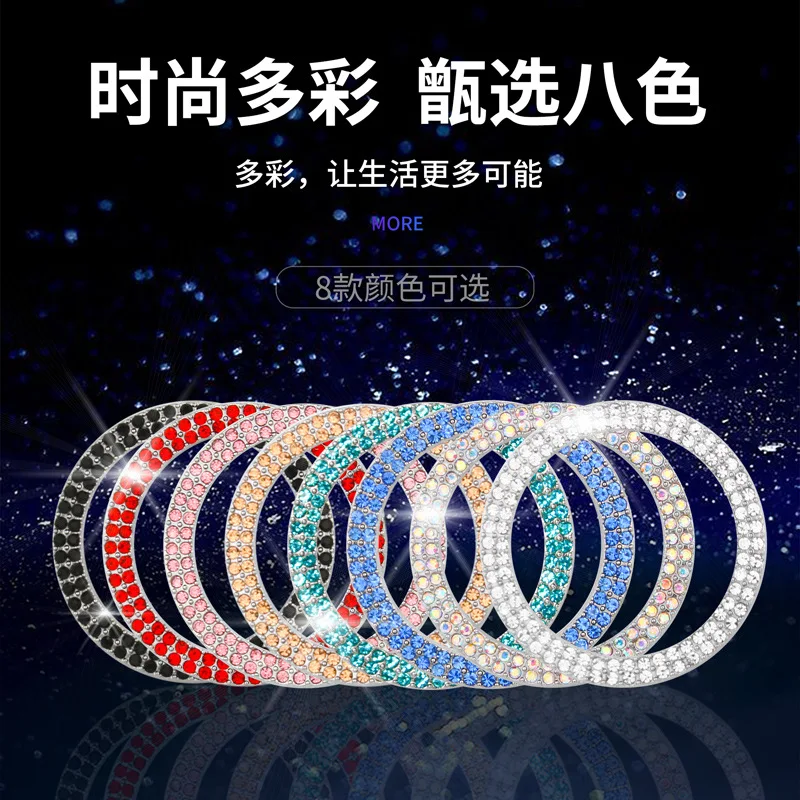 Car one-click start decorative sticker with diamond logo button full of diamond ignition switch decorative diamond sticker