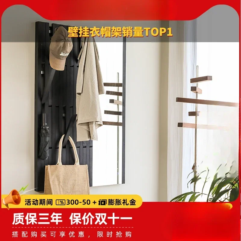 Full-length hanger integrated wooden fish season custom piano key hanger solid wood wall hanging mirror creative coat rack