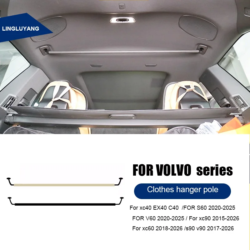 Suitable for Volvo Clothes Hanger Pole Hook V60 V90C XC60 XC40 V40 C40 EX30 XC90 S90 S60 Car Decoration Accessories