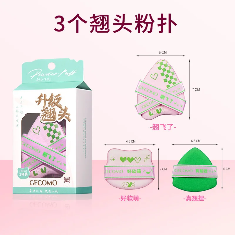 3-teiliges Make-up-Schwamm-Puff-Set, Make-up-Schwamm im Bären-Stil, dreieckige Tropfenform, Puff mit doppeltem Verwendungszweck, nasse und trockene Foundation, kosmetische Puffs