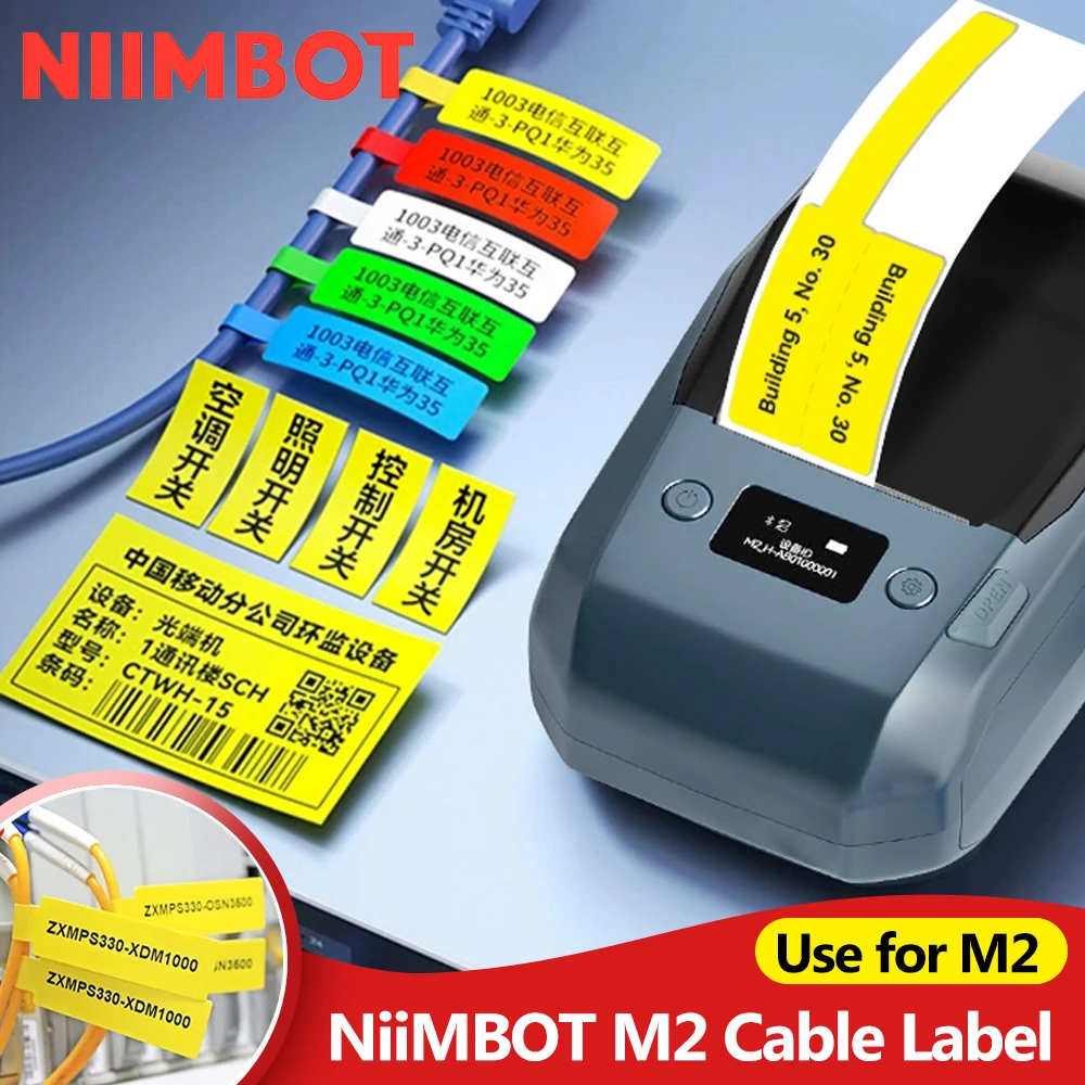 

Наклейка-этикетка для Niimbot M2, термопереносные этикетки, бумага, уличная идентификационная сеть «сделай сам», оптоволоконные проволочные бирки, сохраняющие длину