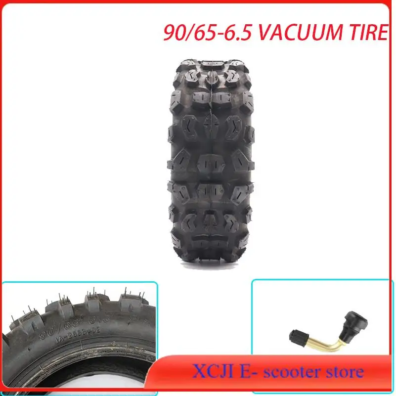 

11-дюймовая внедорожная бескамерная шина 90/65-6.5 для электросамокатов Dualtron Thunder и Speedual Plus