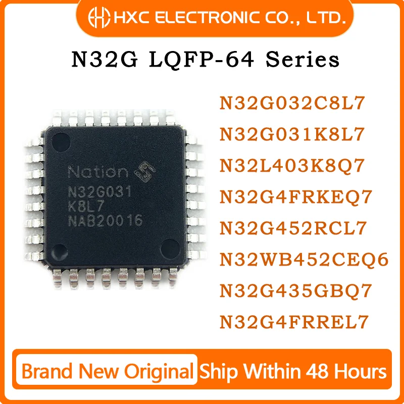 10PCS N32L403KBQ7 N32G455VEL7 N32G030C8L7 N32L406CBL7 N32G430C8L7 N32G435CBL7 N32G455REL7