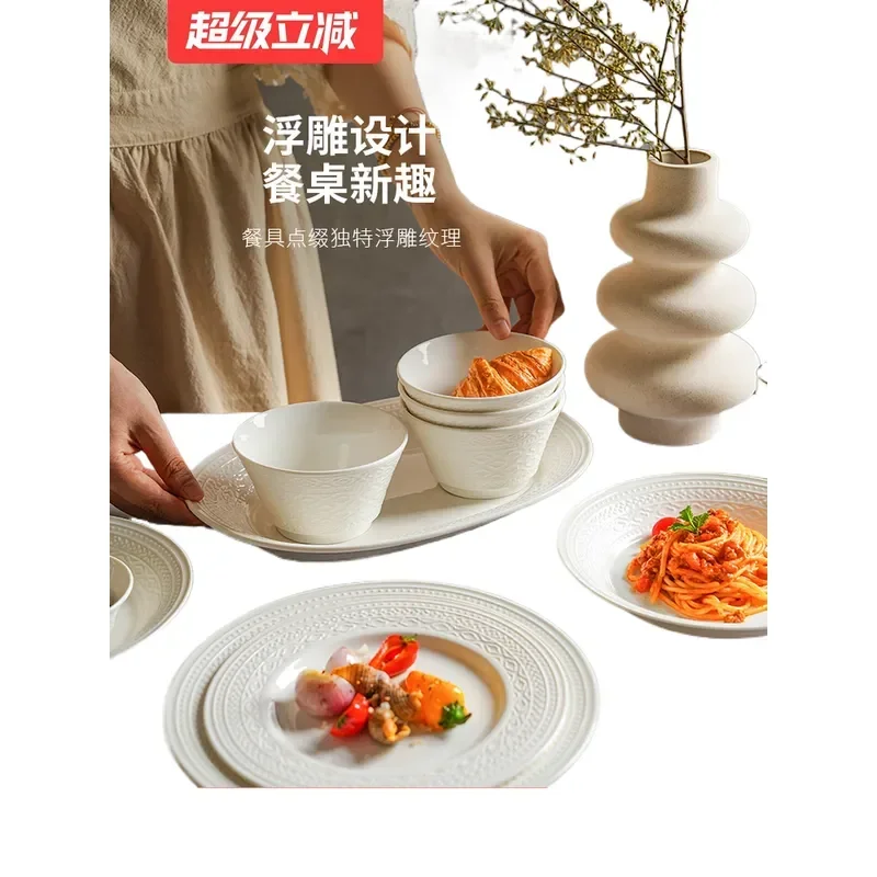 White Dish Set Household 2026 New Light Luxury Housewarming Tableware Set Plate Vegetable Plate Rice Bowl