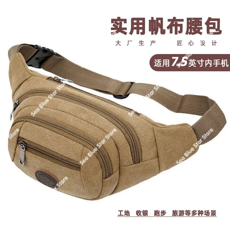 Canvas Fanny Pack Men's New Women's Multi-functional Leisure Bag Outdoor Work Site Belt Bag Cashier Wallet