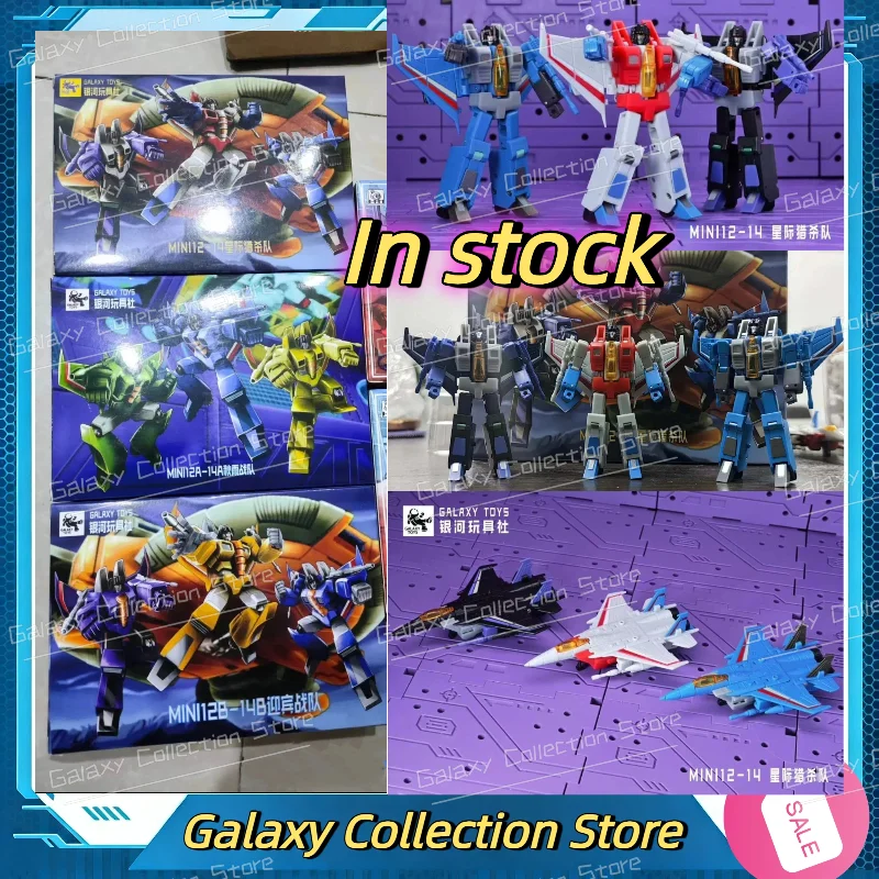 

In Stock Galaxy Toys Mini12 Mini13 13C Mini14 Mini12A-14A Mini12B-14B Starscream Thundercracker Skywarp 3pcs/set Mini Figure