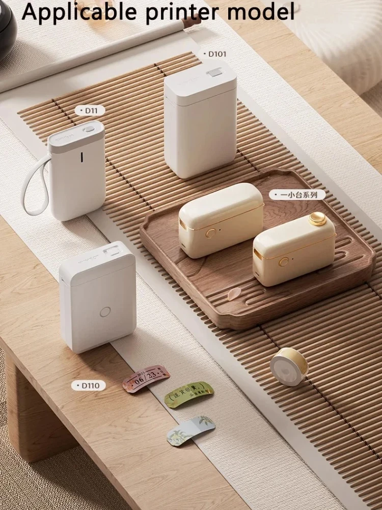 니임봇 D110/D11/D101/H1 네임 스티커 열전사 자가 접착 방수 라벨 용지 보관 날짜 가격표