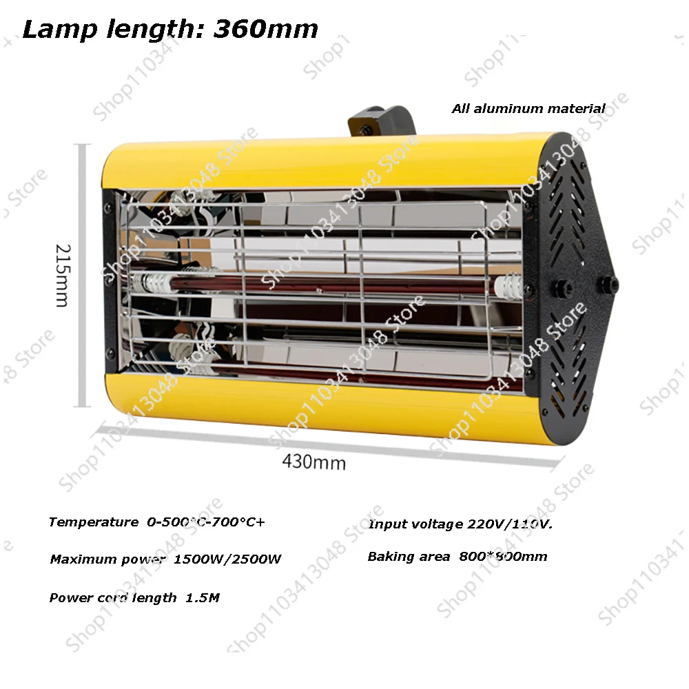 

1500W 2500W Paint Curing Lamp Hot Paint Dryer Heating Lamp Heater Shortwave baking Lamps Handheld