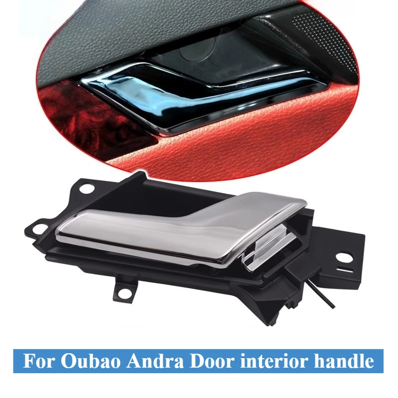 

Для Opel Antara дверная ручка дверная пряжка левая/правая ручка автомобильные аксессуары для интерьера