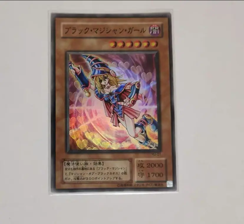 Yugioh 2001 YU-01 Super Zeldzame Donkere Goochelaar Meisje Japans