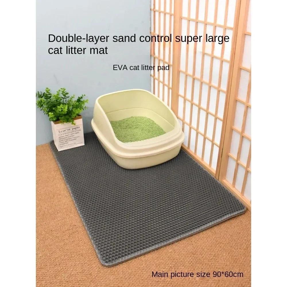 

Litter mat Litter box anti-splash mat washable extra-large eva double filter anti-take-out cat litter mat