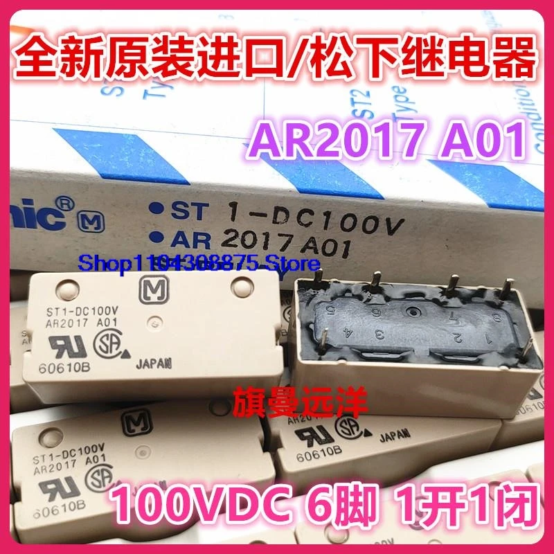 ST1-DC100V ar2017 a01 ST1-DC100V-F
