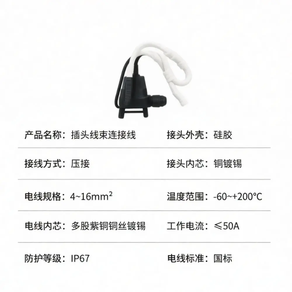 50A Anderson Style Connector Cable Lead Durable High Current Power Plug Battery Charging For Electric Forklift Equipment