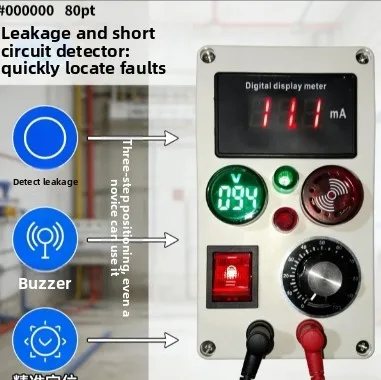 

Utility Leakage Sensitive Electrician Maintenance Tool Essential Artifact Portable High Precision Short Circuit Detector Test