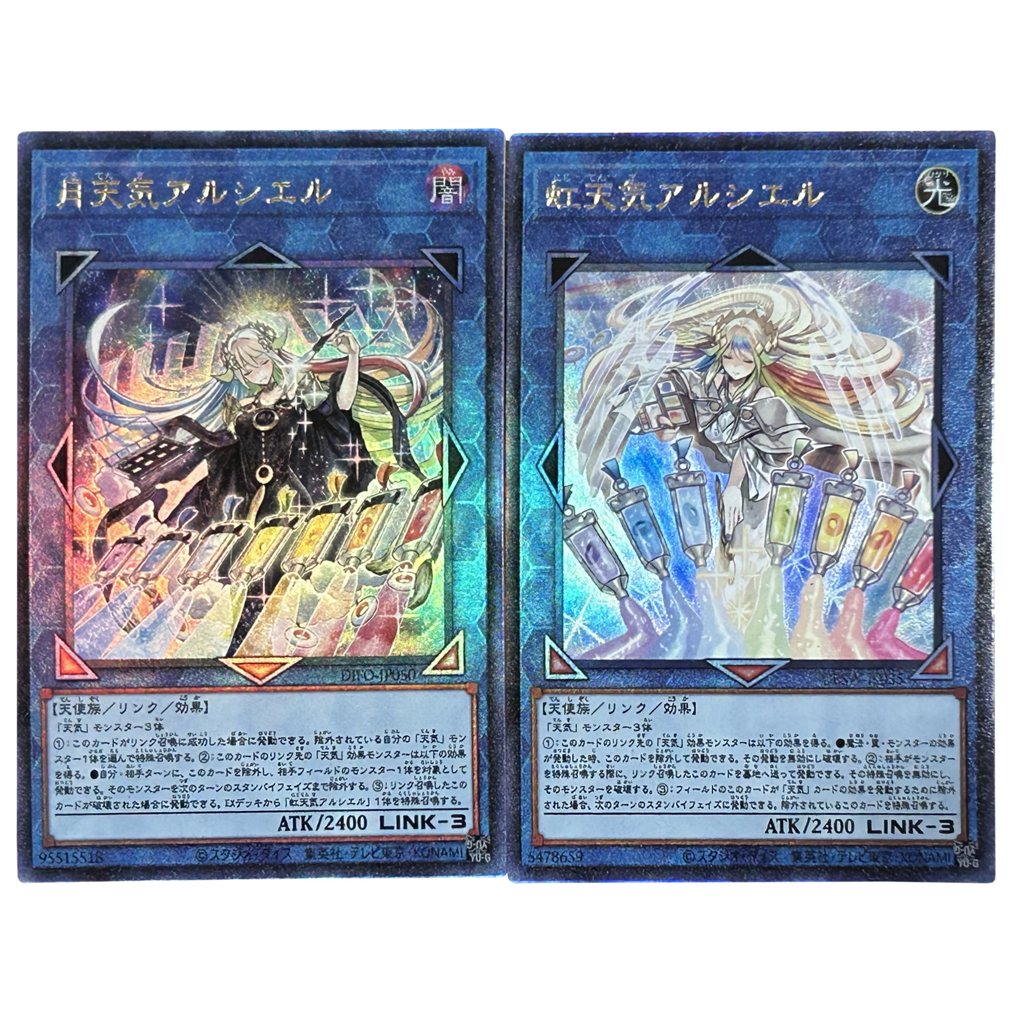 

2Pcs/set Yu-Gi-Oh! Coarse Flash Card The Weather Painter Rainbow The Weather Painter Moo Game Anime Collection Cards Gift Toy