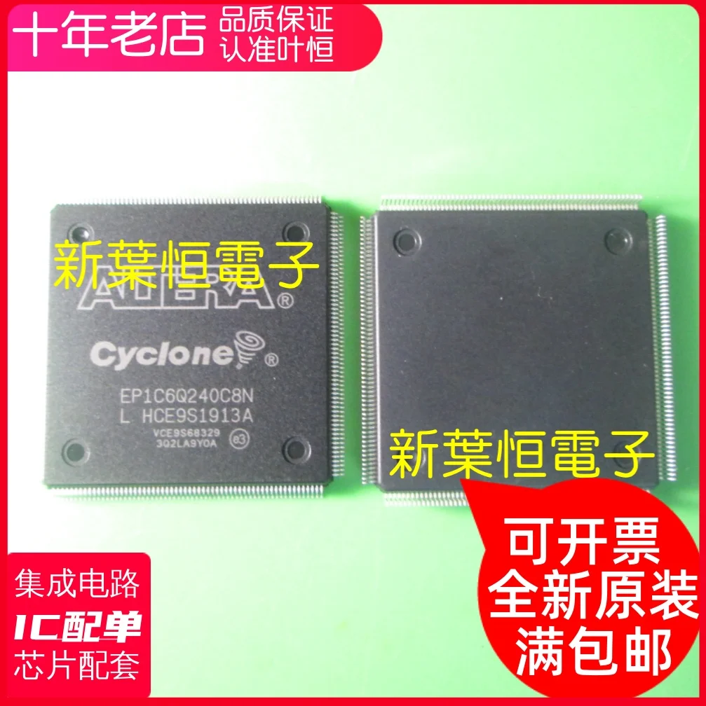 EP1C6Q240C8N  Embedded programmable