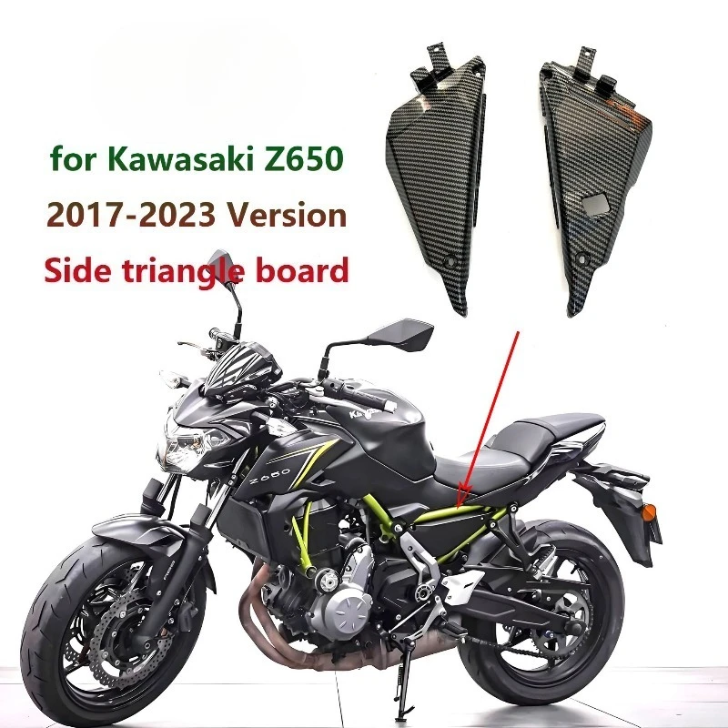 

Подходит для Kawasaki Z650 2017-2023 годов, боковая рама мотоцикла, треугольный обтекатель с карбоновым узором, износостойкий и долговечный.