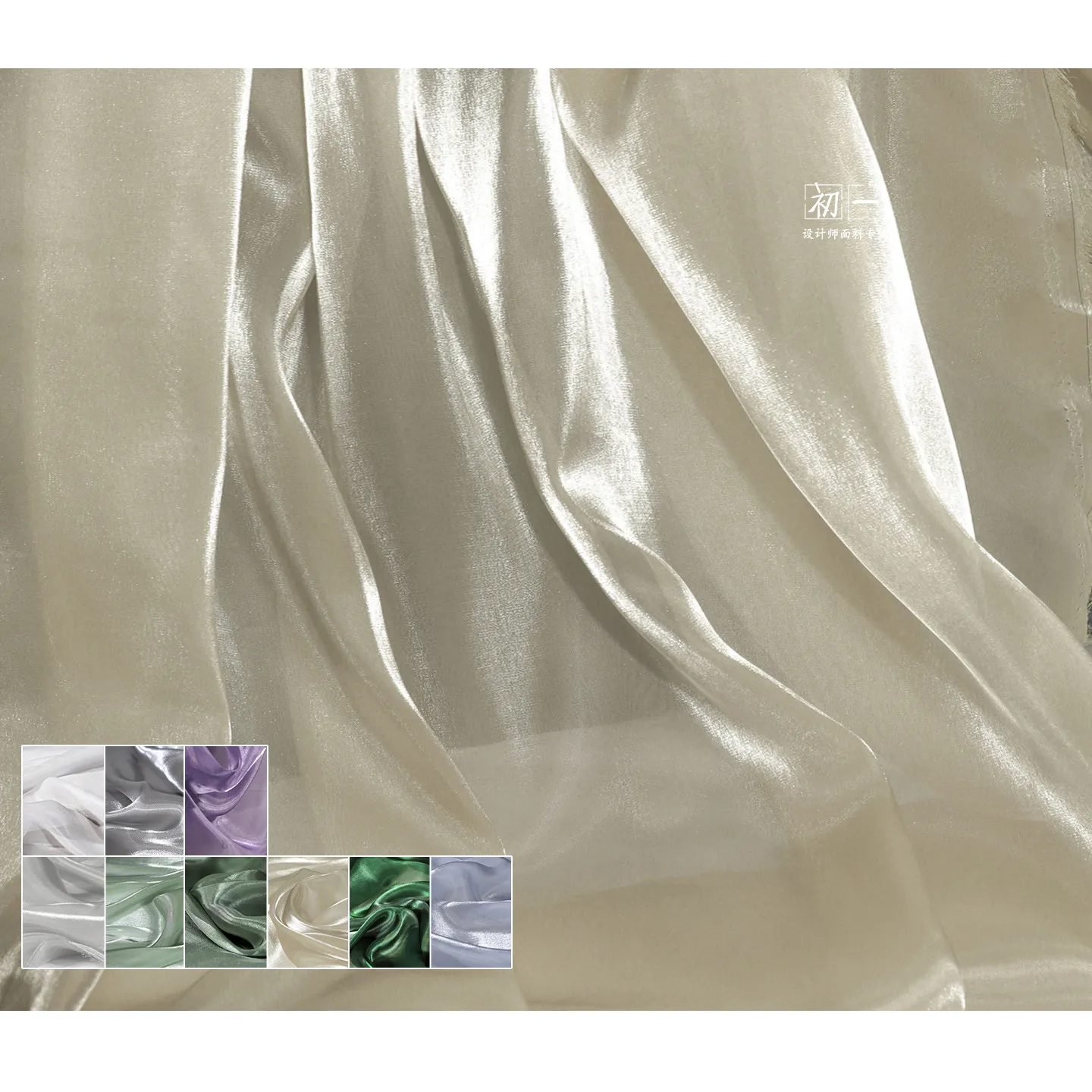 Mercerized Starlight Satin Semi-Transparent Yarn Fabric Silky Slightly Glossy Senior Dress DIY Performance Wear Hanfu Clothing