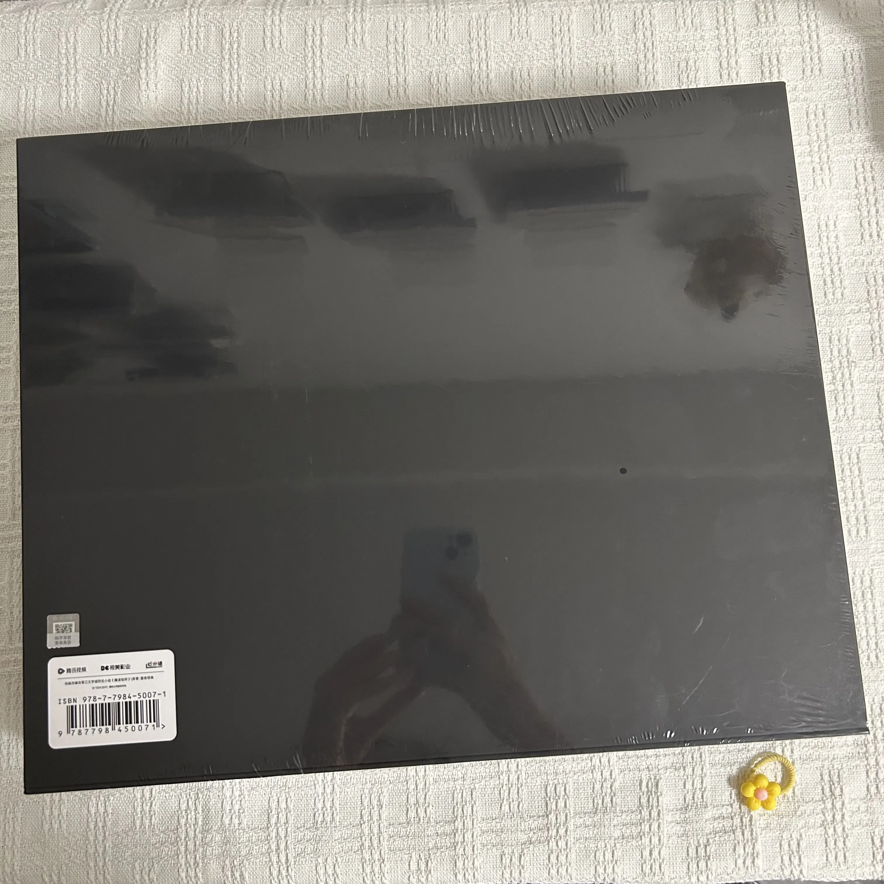 Limited Edition Official Mo Dao Zu Shi MDZS Animation Soundtrack Drunken Dreams of The Past Wei Wuxian Lan Wangji Album