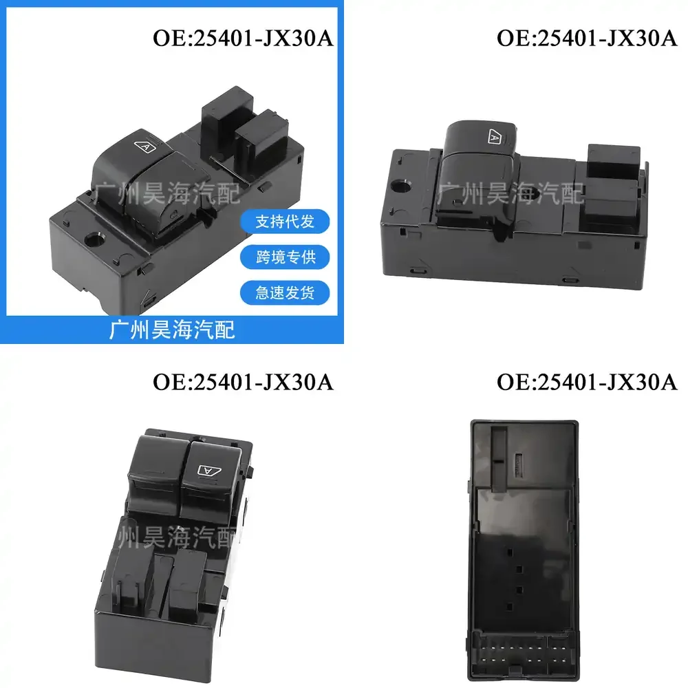 

Electric Window Switch for Nissan 25401-JX30A Power Window Regulator Switch Car Auto Parts Replacement for Altima Sentra
