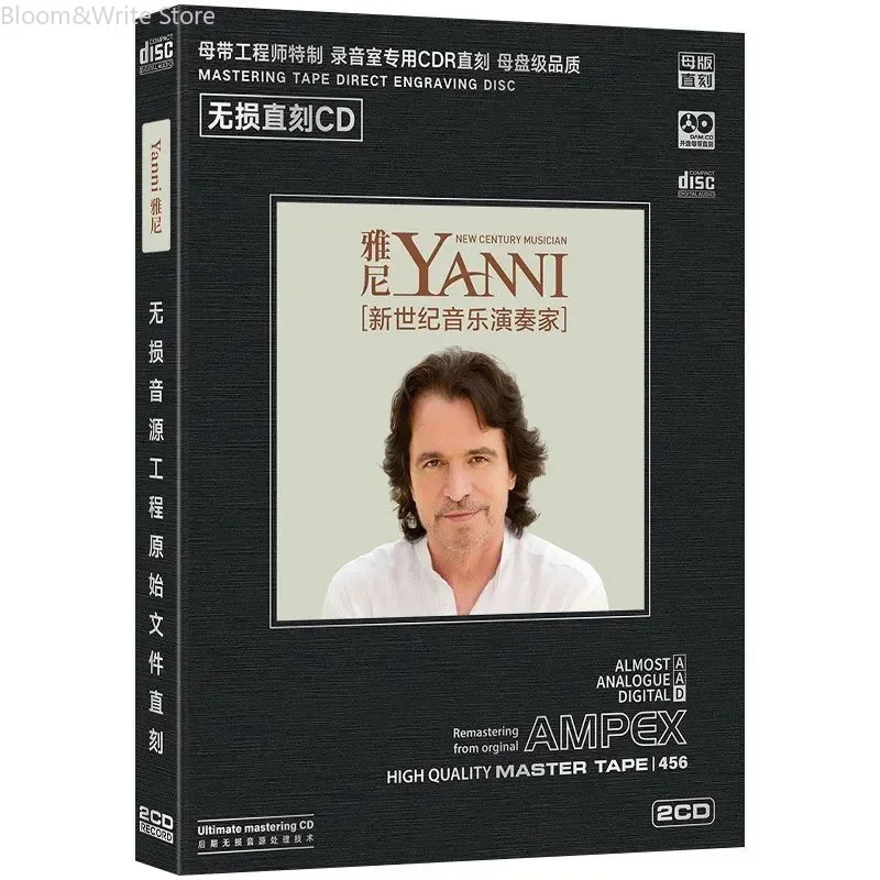 piano-master-yanni-century-music-classics-master-disc-directly-engraved-for-2-cds-with-lossless-sound-walkman-music-gifts