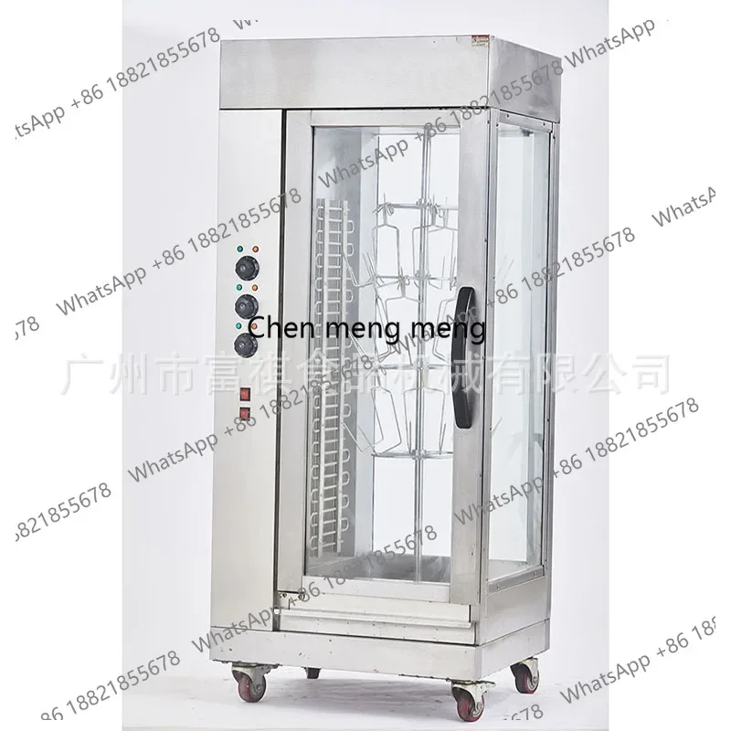 Commercial EB-206 Vertical Rotating Chicken Roaster Automatic Rotating Electric Chicken Roaster