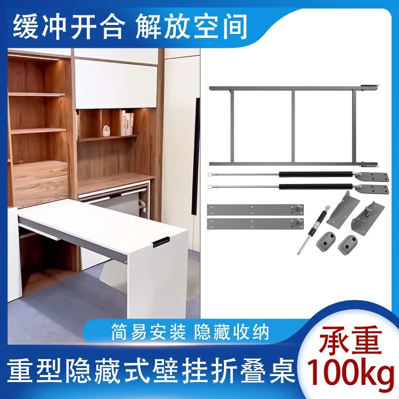 Multifunctional Simplicity Hidden Invisible Table Mechanism Space-Saving Folding Dining Desk Frame Wall Functional Hardware