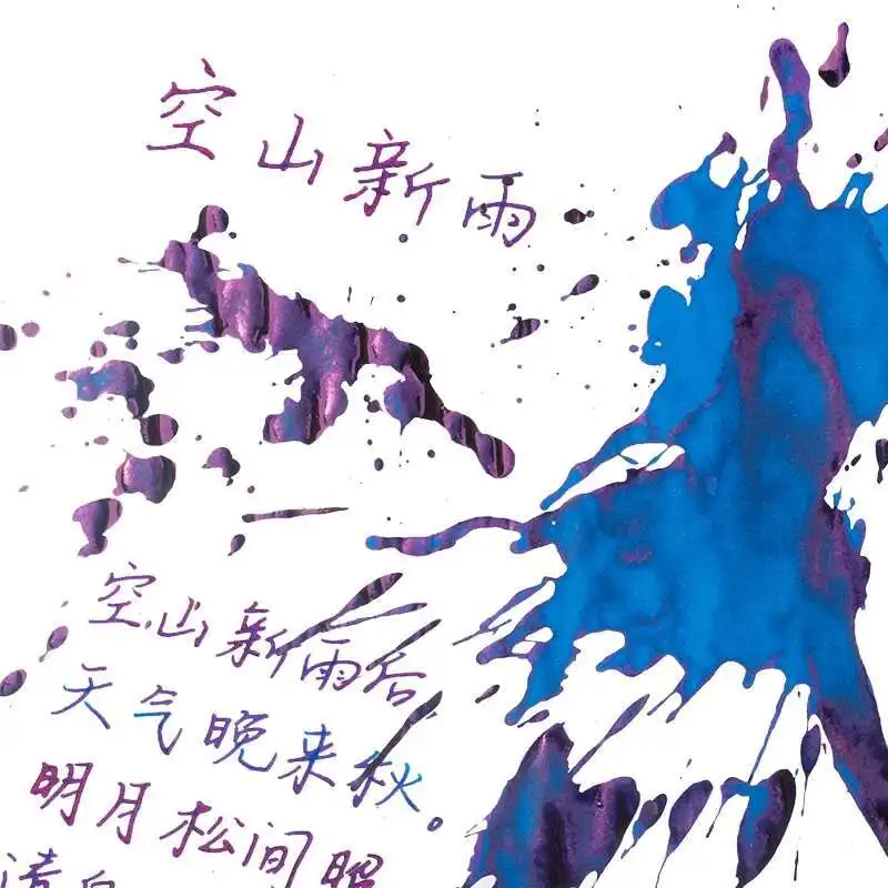 YUNTING Special Edition  Sheen Color Ink 18ml Paiting Ink