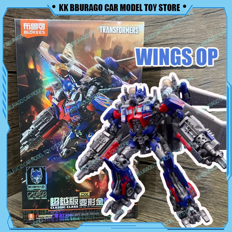 

Presale Blokees Transformation Wings OP Chanpion Version Original Action Figures Transformation Movie 3 Edition Figurines Toys