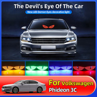 2Pcs New Cool LED Decorative Atmosphere Lamp Car Devil Eye Dynamic Lamp For Volkswagen Phideon 3C Magotan B6 B7 B8 Tiguan 5N AD1