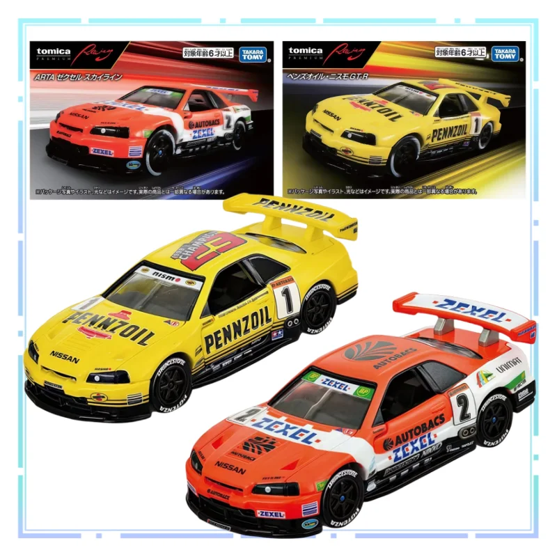 

NEW TOMY Alloy Car TPR Nissan Skyline GT-RSimulation Racing Car Model Decorative Ornaments Collection Vehicle Festival Gifts Toy