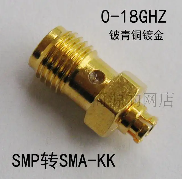 Spot SMP-SMA-KK RF adapter 18G high frequency SMP-K female head to SMA-K female test adapter