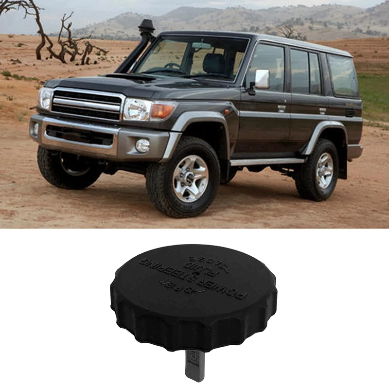 3X Power Steering Reserve Tank Cap For Toyota Land Cruiser HZJ YARIS COROLLA HIACE HILUX CELICA 44305-22040