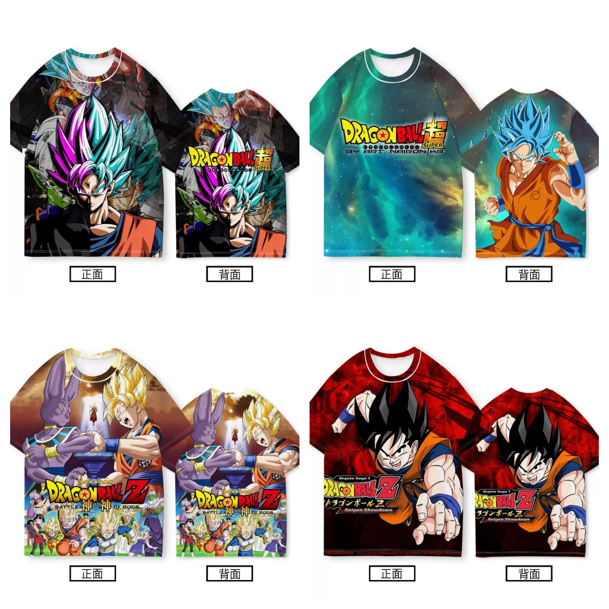 

2025 Summer Fashion Dragon Ball Joint Wukong Saiyan Men's and Women's Short Sleeve T-Shirt Quick Dry Super Vegeta Loose Y2K