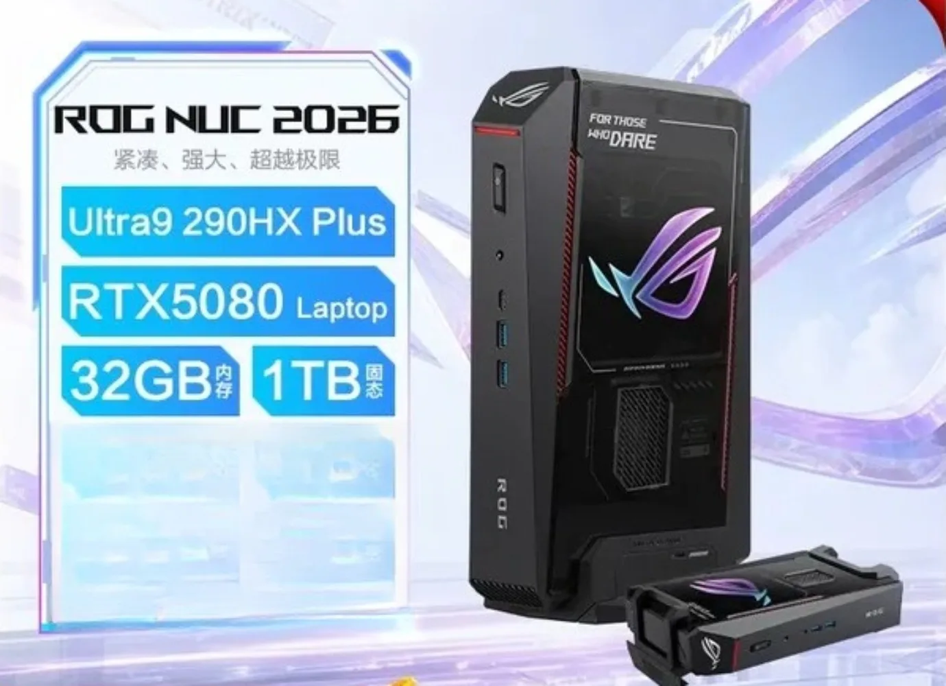 ROGNUC2026 e-sports game mini mini host high-performance AI desktop computer Ultra9-290HX RTX5080 War Soul Black